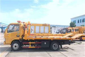 左家庄送油救援服务